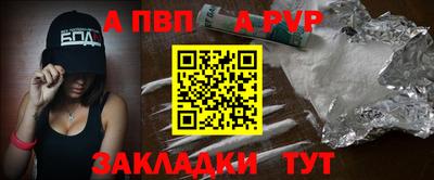 дурь Балаково