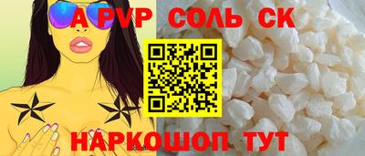 дурь Балаково