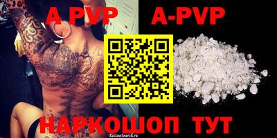 дурь Балаково