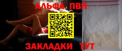 мескалин Балашиха