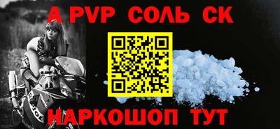 дурь Балаково