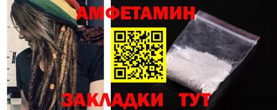 дурь Балаково