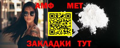 мескалин Балашиха