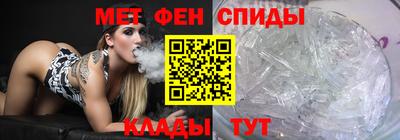 мет Балаково