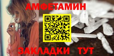 гидропоника Волжский