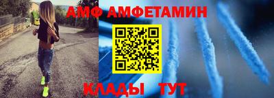 мет Балаково