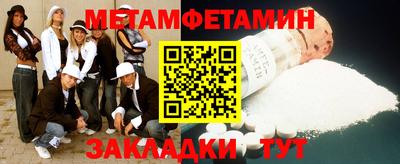 первитин Гагарин
