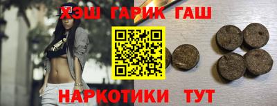 гидропоника Волжский