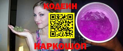 мескалин Балашиха