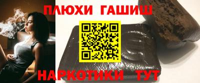 мескалин Балашиха