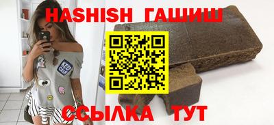 мескалин Балашиха