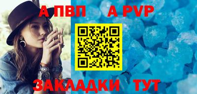 мескалин Балашиха