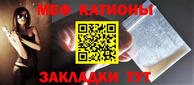 COCAINE Балахна