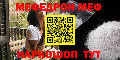 PSILOCYBIN Балашиха