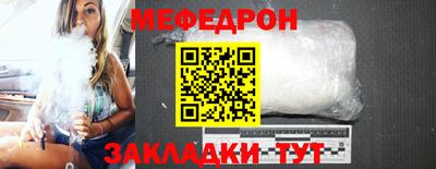 дурь Балаково