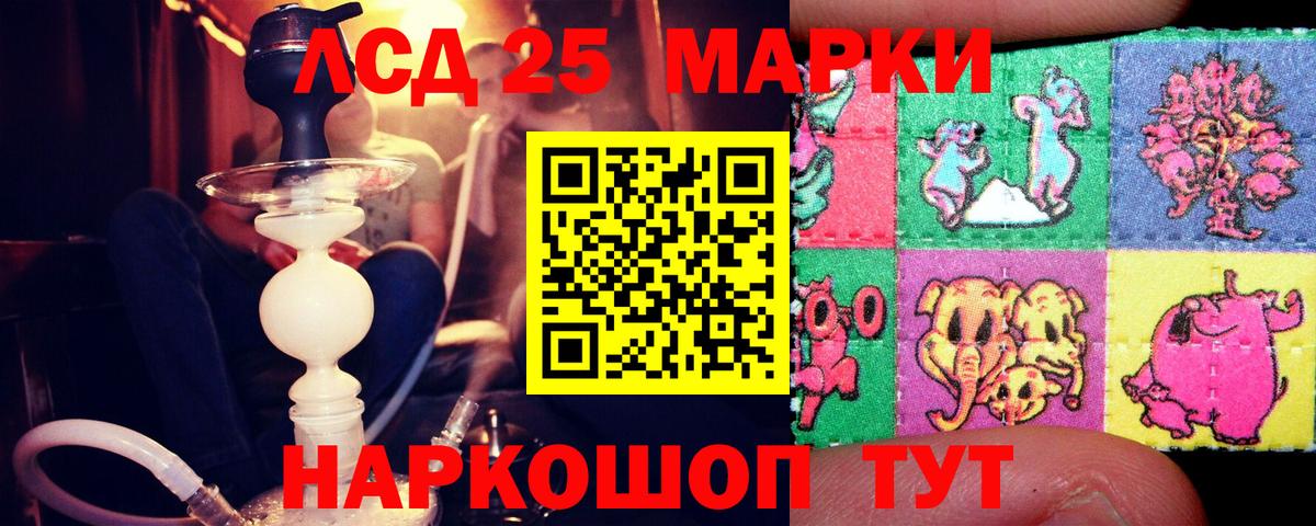 ЛСД экстази ecstasy Всеволожск