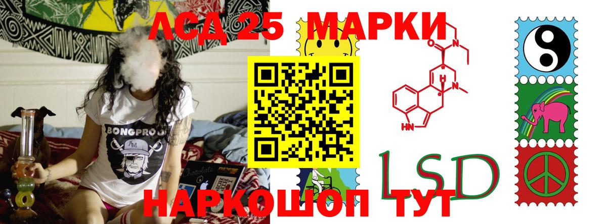 Лсд 25 экстази ecstasy  Всеволожск  ЛСД экстази ecstasy 