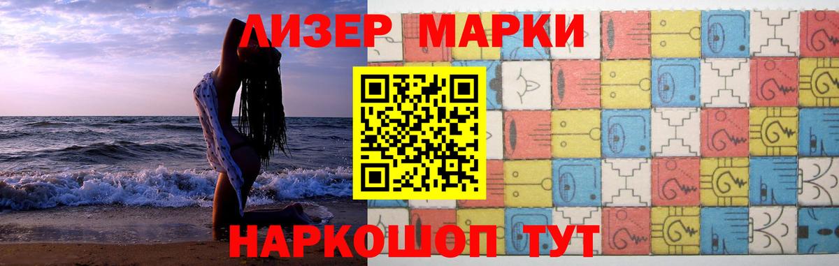 ЛСД экстази кислота Всеволожск