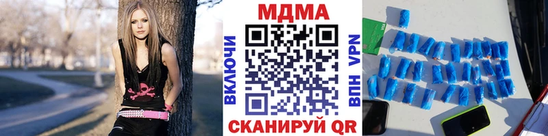 МДМА VHQ  Всеволожск 