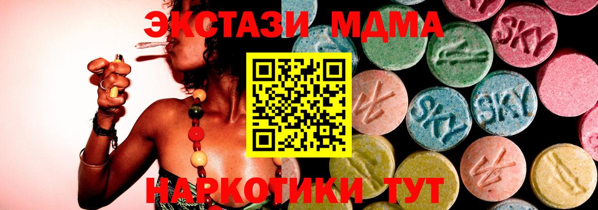 MDMA VHQ Всеволожск