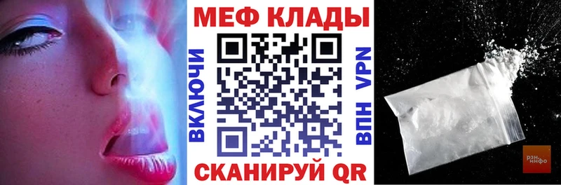 даркнет сайт  Всеволожск  shop Telegram  МЯУ-МЯУ кристаллы 