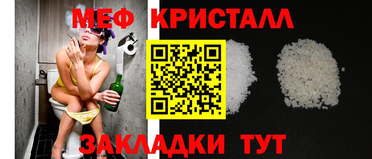 Мефедрон  Вход с VPN  МЕФ  Всеволожск  МЕФ mephedrone  Мефедрон VHQ 