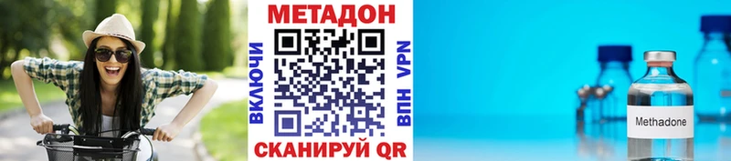дарнет шоп  Всеволожск  Метадон белоснежный 