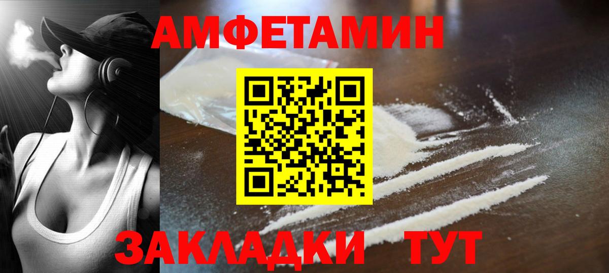 МЕТАМФЕТАМИН винт  Вход с VPN  МЕТАМФЕТАМИН  МЕТАМФЕТАМИН винт  Всеволожск 