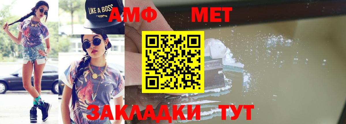 Первитин Декстрометамфетамин 99.9%  Метамфетамин  Всеволожск 