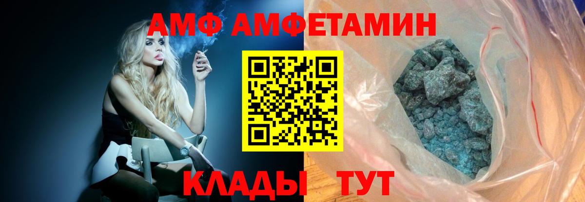 Метамфетамин винт Всеволожск