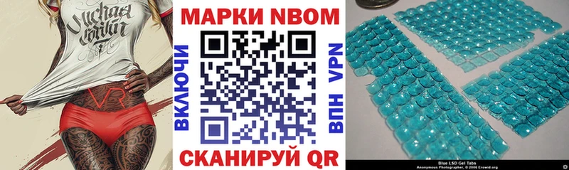 Марки NBOMe 1,5мг  закладки  Всеволожск 