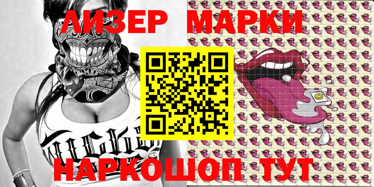 Марки N-bome  Всеволожск  Марки NBOMe 1,5мг 