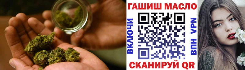 ТГК концентрат  купить наркотики сайты  Всеволожск 