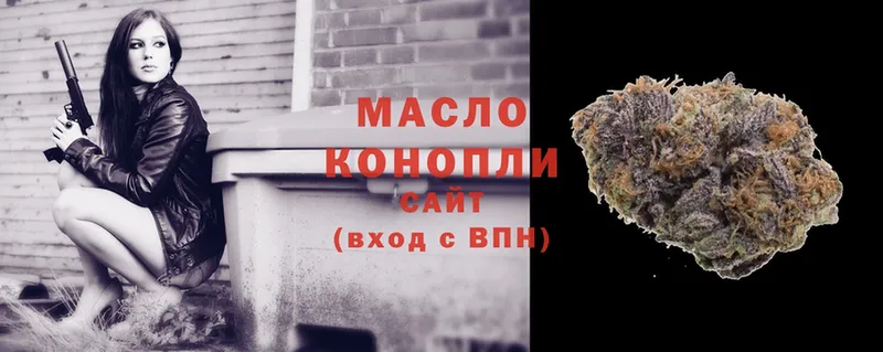 где купить   Всеволожск  mega ONION  ТГК Wax 