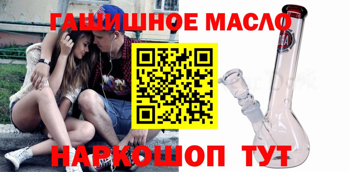 Дистиллят ТГК вейп с тгк  Всеволожск  ТГК вейп 