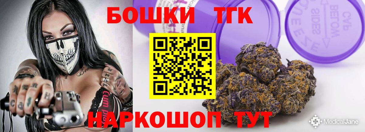 МАРИХУАНА тримм  Конопля THC 21%  Шишки марихуана SATIVA & INDICA  Всеволожск  Конопля THC 21% 