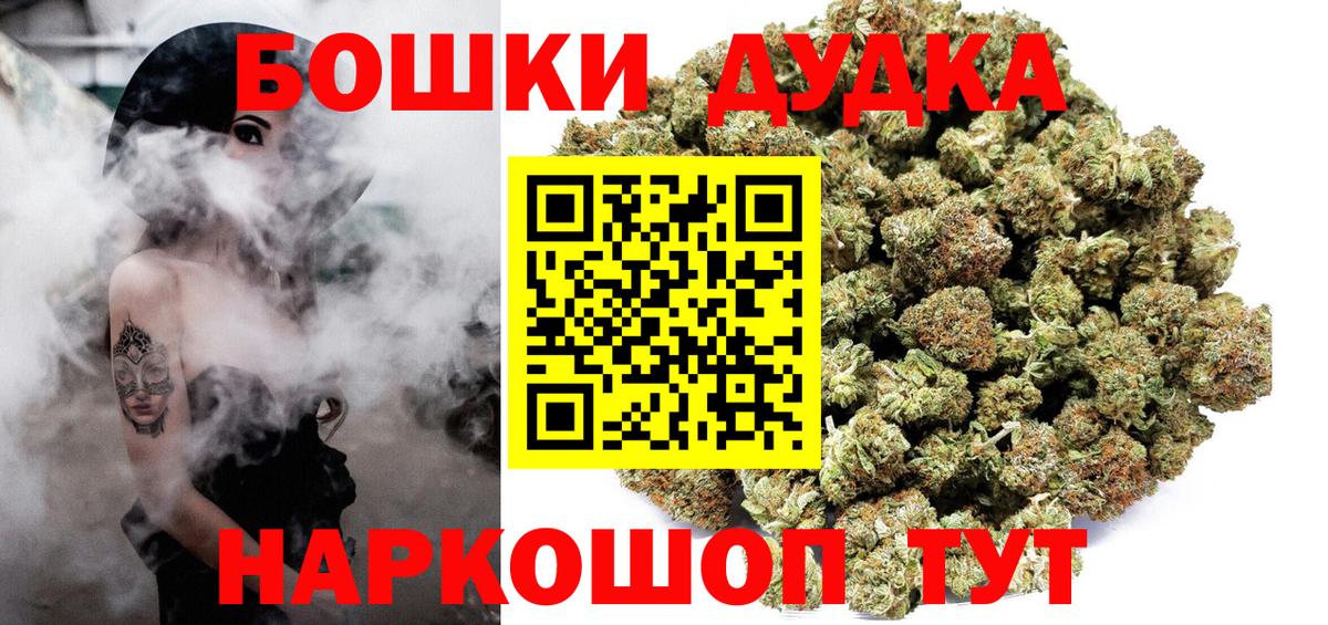 МАРИХУАНА план Всеволожск